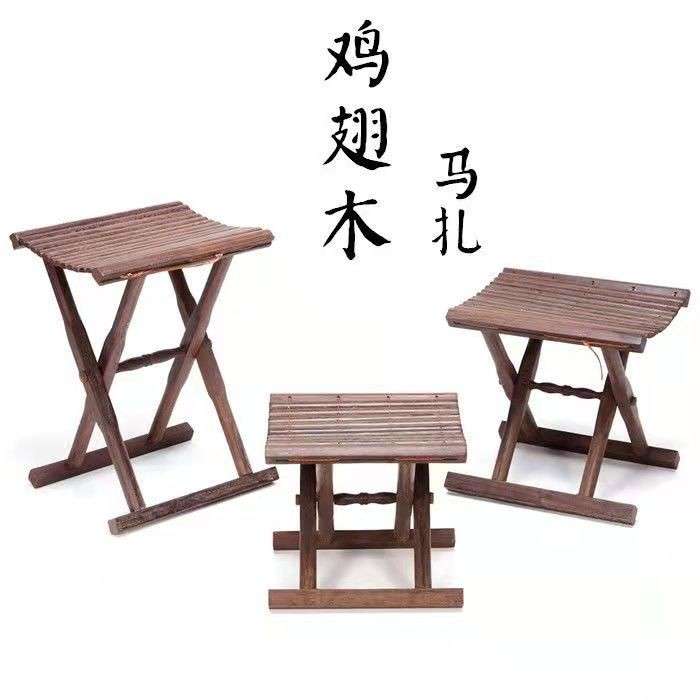 鸡翅木马扎 手提木质折叠凳子 木质马扎便捷是携带 木质凳子