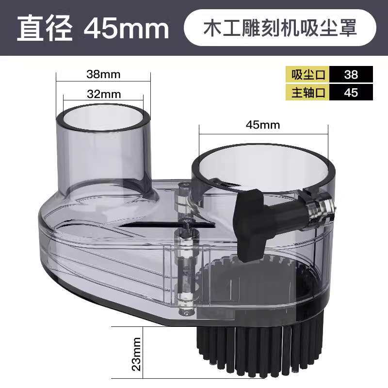 雕刻机吸尘罩 数控开料切割机主轴吸尘罩毛刷磁吸可拆卸式吸尘器