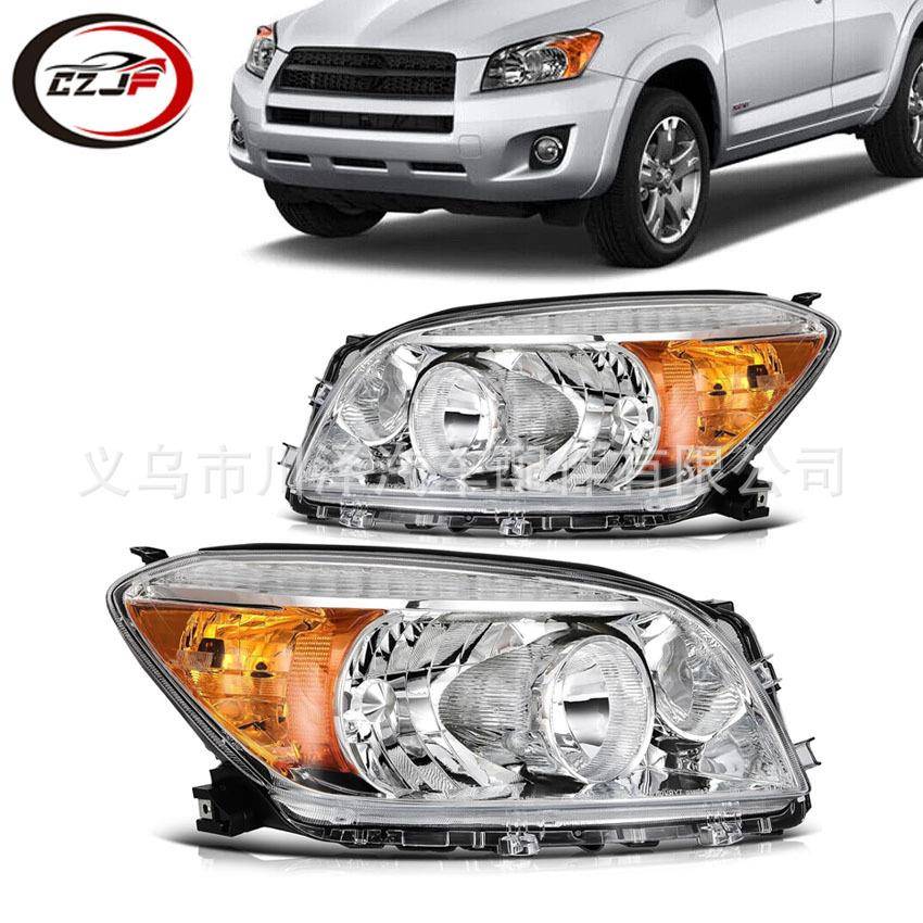 适用2006-2008荣放RAV4前大灯8113042331 8117042331 TO2519106