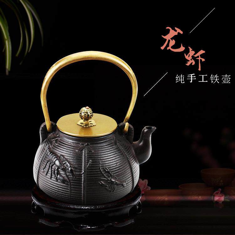 铸铁壶龙虾螃蟹生铁煮茶壶生铁茶壶 纯手工老铁壶泡茶壶 茶具