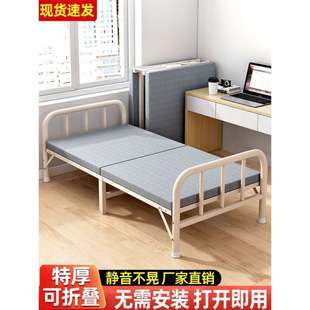 折叠床单人家用简易床办公室午睡神器宿舍午休小床出租屋留宿铁床