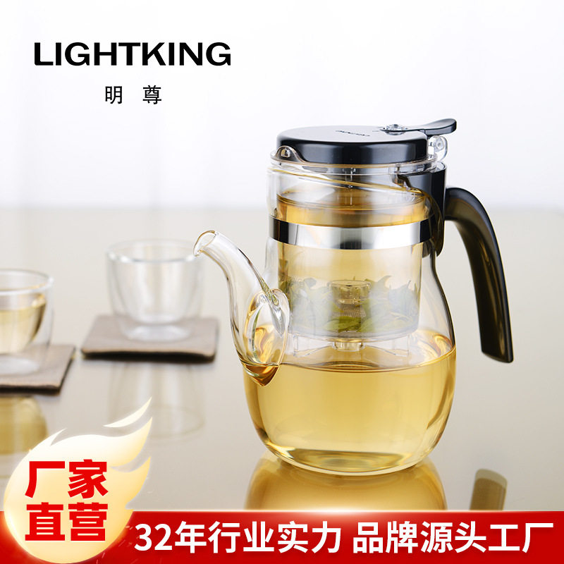 明尊 B-06 飘逸杯耐热玻璃茶具泡茶壶逍遥杯茶壶玻璃过滤 办公室