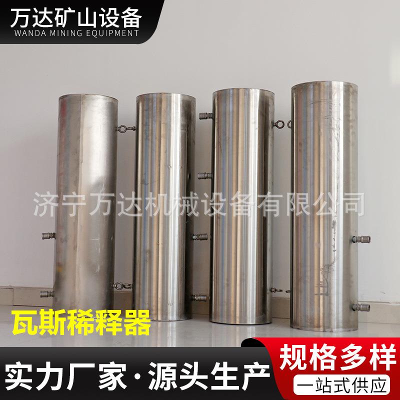 矿用瓦斯稀释器煤矿瓦斯气体风流引射器井下防腐蚀气压引风设备