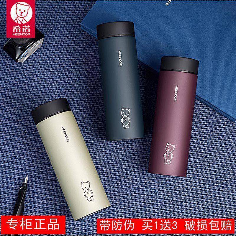 希诺8600新款保温杯便携男女士高颜值杯子家用商务办公