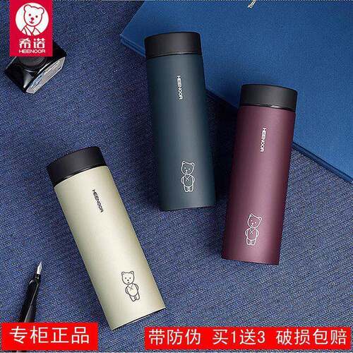 希诺8600新款保温杯便携男女士高颜值杯子家用商务办公
