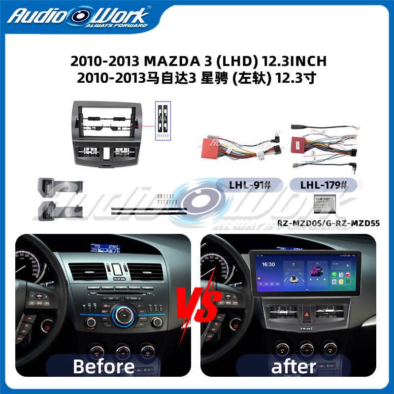适用马自达3/星骋 2010-2013款12.3寸导航安卓中控框车载导航面板
