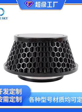高性能赛车76mm可清洗汽车空气滤清器K&n汽车进气滤清器