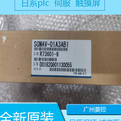 安川SGD7S-R90A20A SGD7S-R90A10A SGD7S-780A30A002