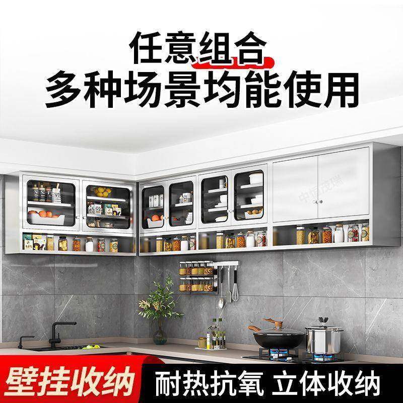 不锈钢家用吊柜厨房橱柜阳台挂墙式壁柜杂物储物柜厨房碗筷收纳柜,电子元器件市场,其它元器件,淘宝优惠券,粉丝福利购,淘宝优惠卷