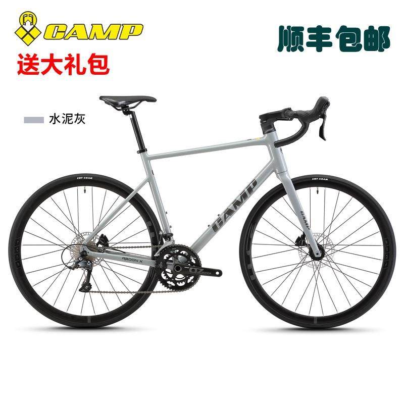 camp坎普radon x 铝合金碟刹公路车18速桶轴赛车油碟变速车自行车 - 实物图