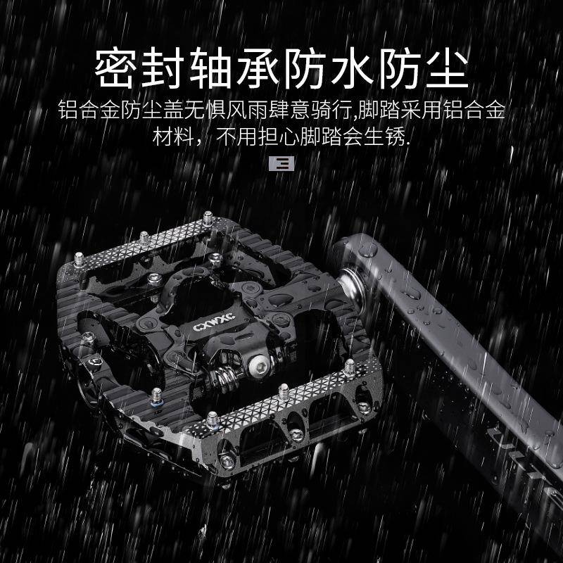自行车培林脚踏山地车锁踏转平踏铝合金踏板轴承骑行装备户外运动