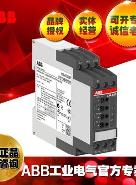 ABB单相电压监视器CM-ESS.MP,10133825