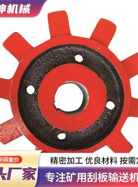 矿用链轮刮板机链轮 XGZ800铸石刮板机机头链轮 40T刮板机链轮