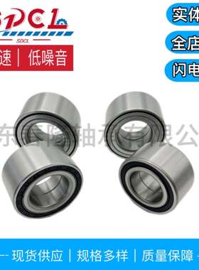 汽车轴承  DAC396837 39BWD02 BAH31131 5510024 汽车轮毂轴承