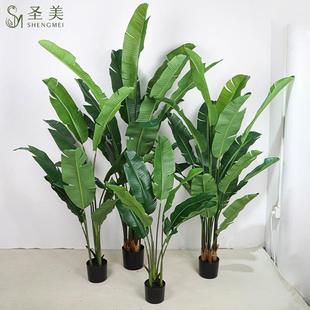 仿真大型绿植旅人蕉芭蕉树龟背竹落地室内橱窗植物角设计造景假树