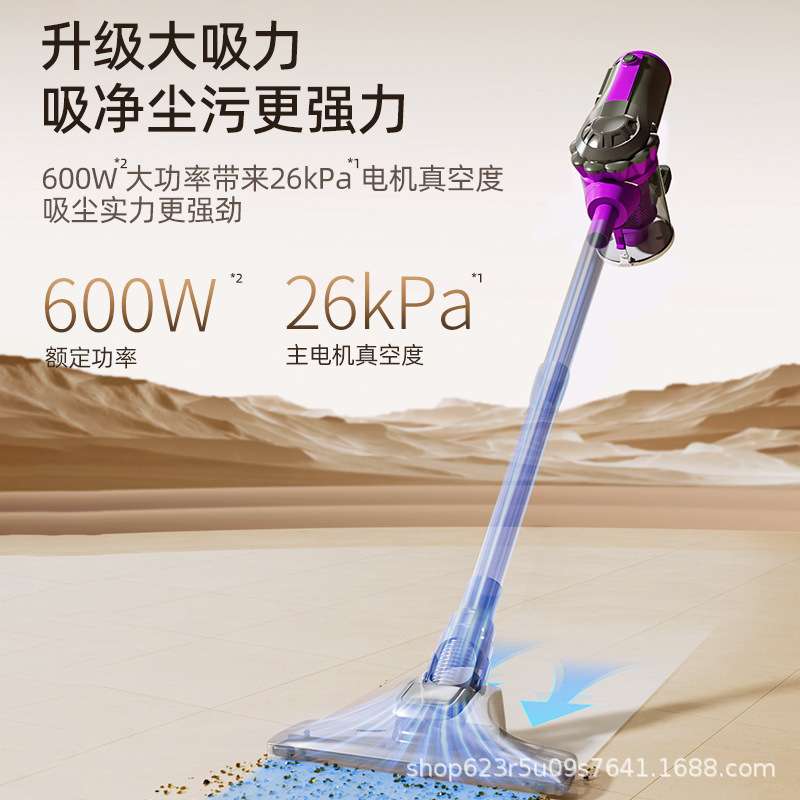 家用无线吸尘器二合一拖把大吸力手持便携式小型拖地机无线便携