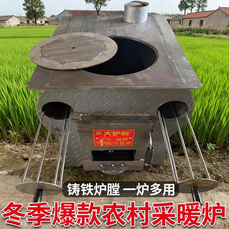 烤箱款柴火户外取暖家用多功能炉子炉灶柴煤两用做饭新款取暖炉