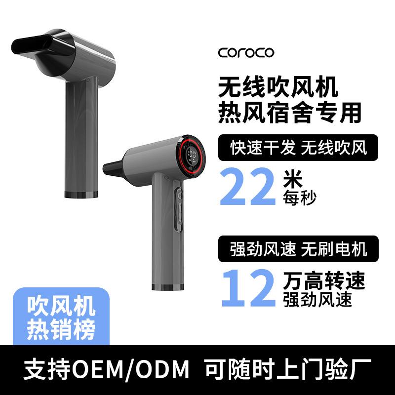 家用小型高速吹风机大功率负离子恒温发廊电吹风不插电专用电器