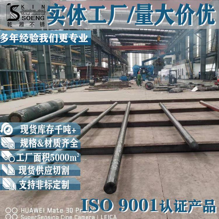 gh1015高温合金圆钢可切固溶强化高温镍基合金棒材 gh1015圆棒