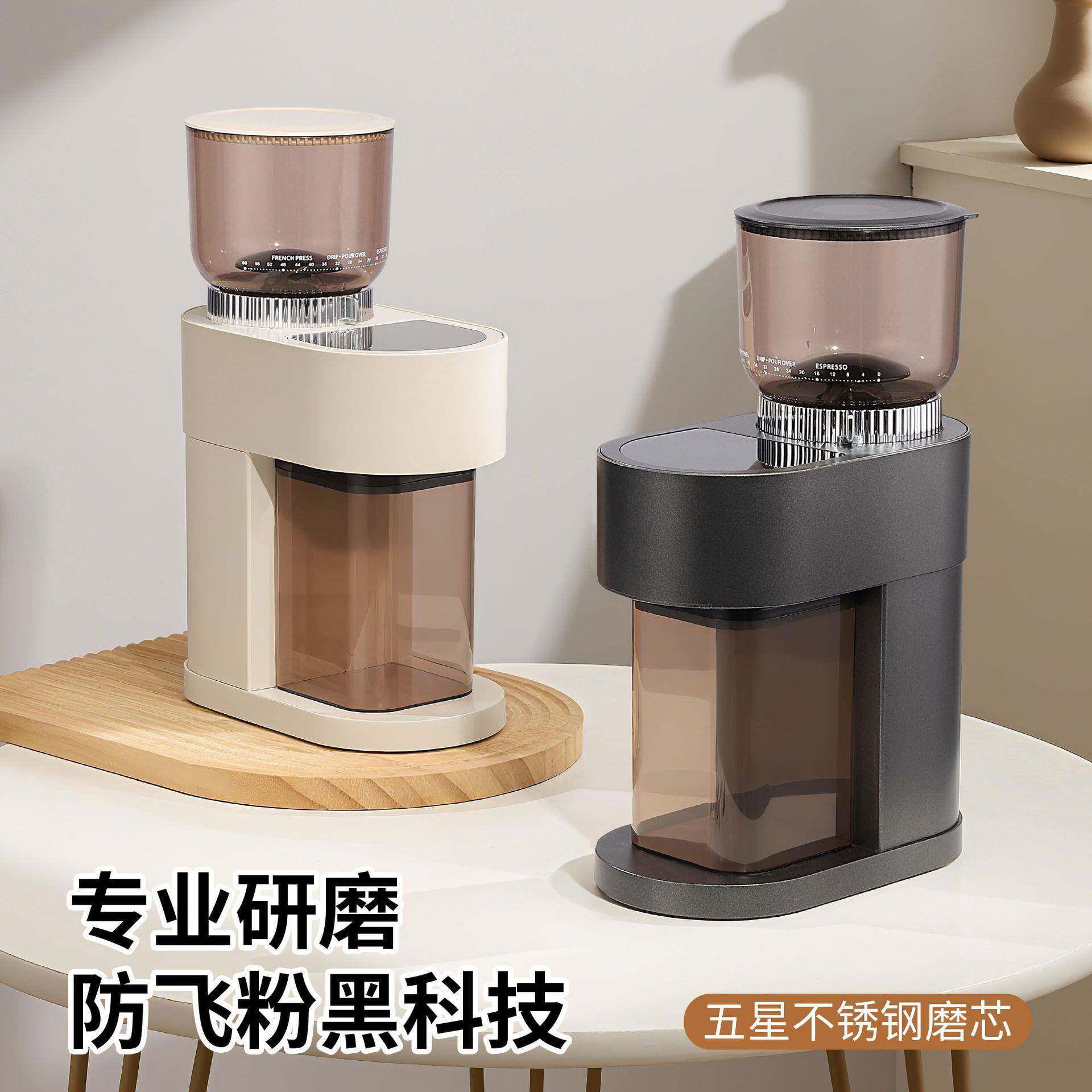 咖啡研磨机电动磨豆机磨粉机咖啡豆研磨机全自动磨粉机咖啡研磨器