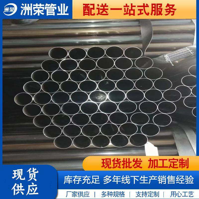 供应15*30 10*20 32*32薄壁方管12 14 16 19 22 25 32 35 38圆管