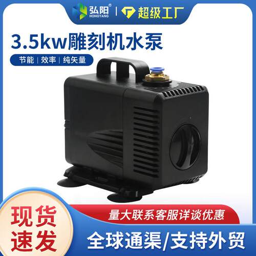 雕刻机潜水泵220V大功率80W 主轴电机冷却鱼缸水循环冷却泵抽水泵