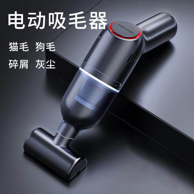 宠物用品电动除毛器猫毛狗毛粘毛清理器家用无线吸尘器宠物吸毛器