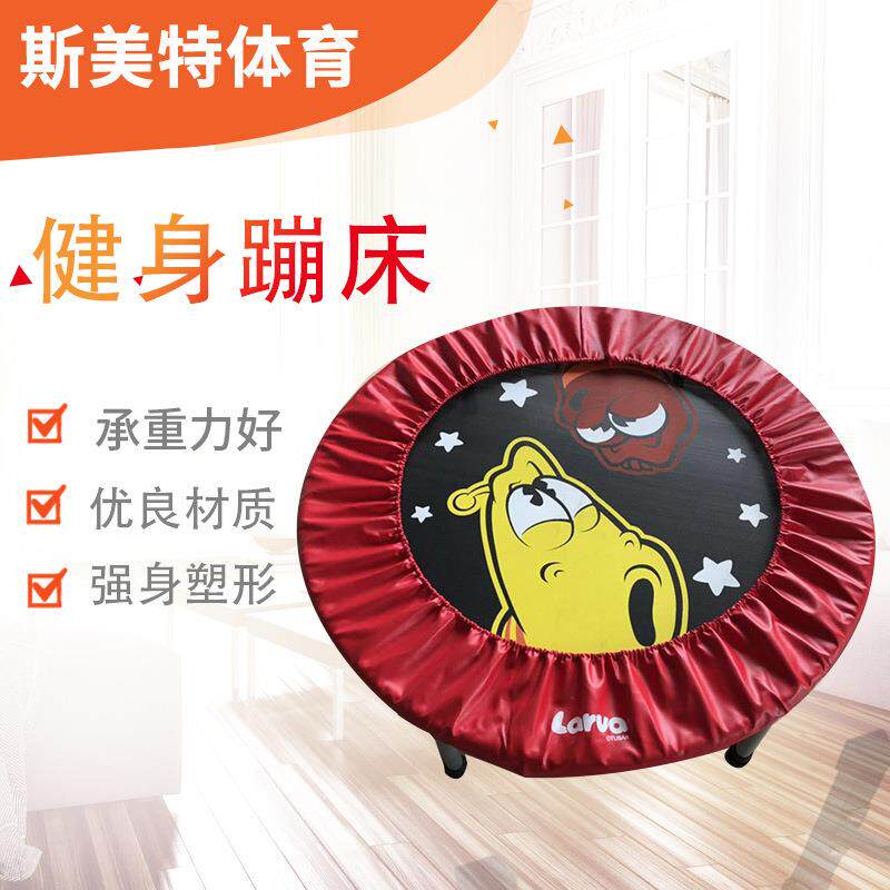 供应儿童蹦床 圆形 跳床蹦蹦床健身蹦床家用蹦床跳床量大从优