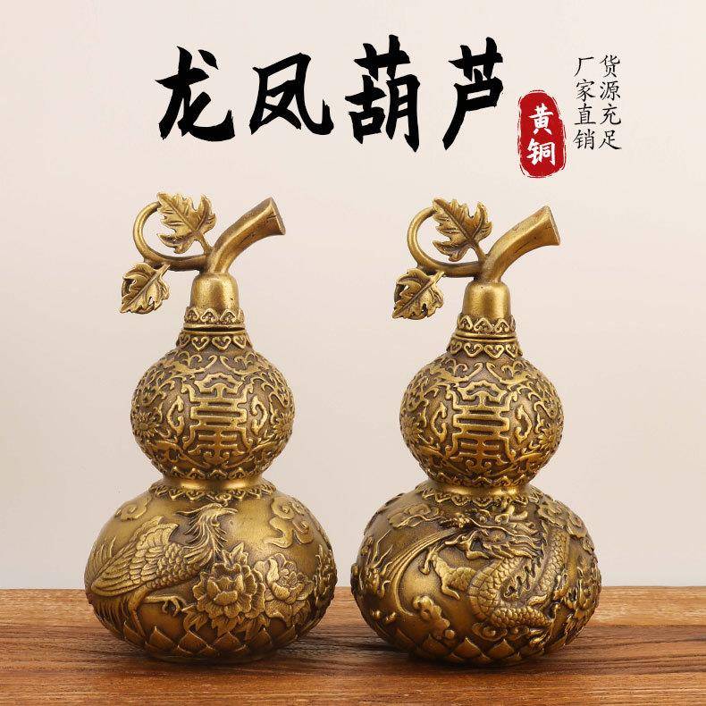 铜葫芦摆件龙凤开口铜葫芦一对家居摆件