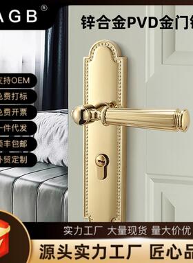 BAGB法式大门锁室内双开木门把手卧室房门锁磁吸静音门静音锁