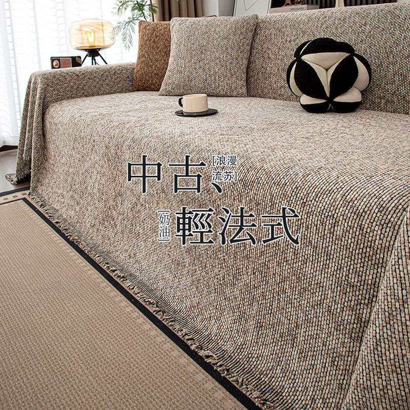 2025雪尼尔沙发盖布新款四季通用沙发巾一整张全盖保护套罩靠背毯