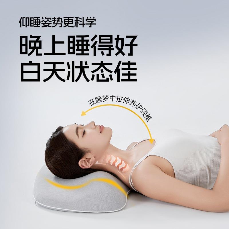 2025新款新品安睡颈椎记忆枕头记忆枕芯 55*30*8cm/只 安睡颈椎记