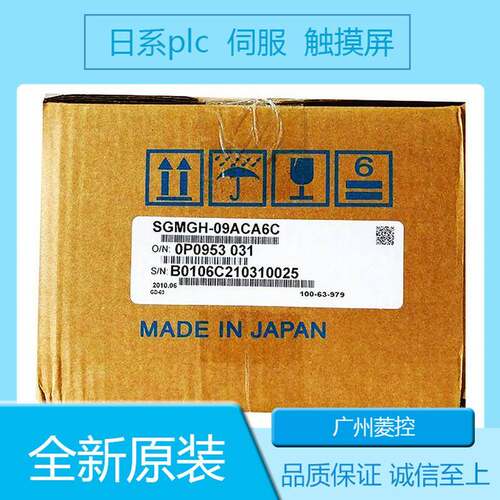 安川电机驱动器伺服系统SGMGH-09ACA6C SGMGH-09A2A21