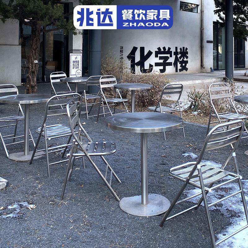 大排档不锈钢折叠椅子现代简约户外防水椅子轻奢火锅店咖啡店餐椅