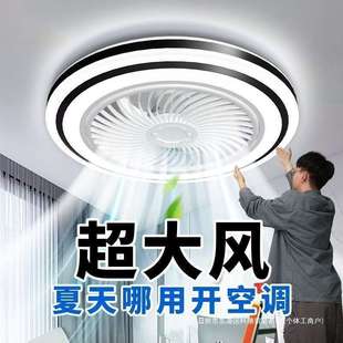 带风扇 吸顶卧室风扇灯吊扇灯卧室灯2025新款 吸顶家用客厅静音