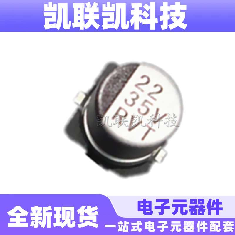 直销VT贴片铝电解电容1000UF 10V 16V 6.3V 25V 10*10.5