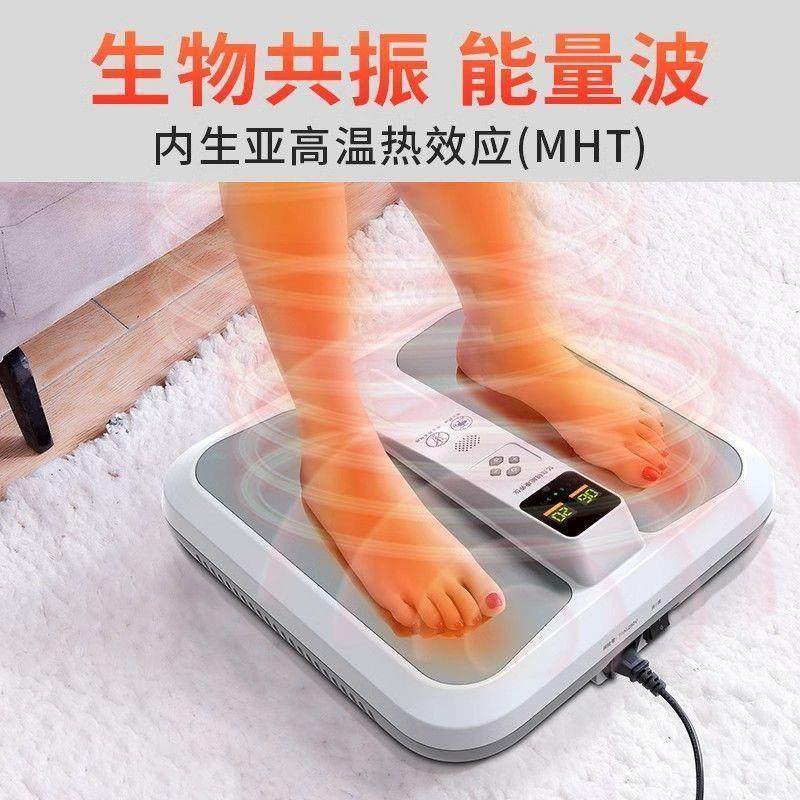 气血温通仪足底经热疗磁浮能量康养亿兆磁能康养仪
