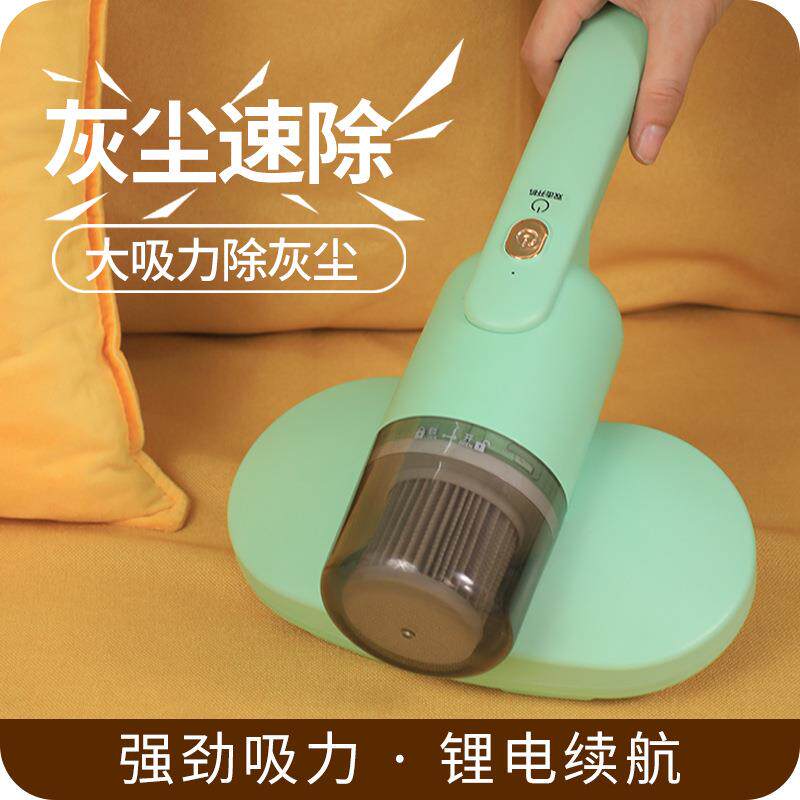 2023新款无线除尘仪家用沙发床上除尘神器手持小型紫外灯吸尘器