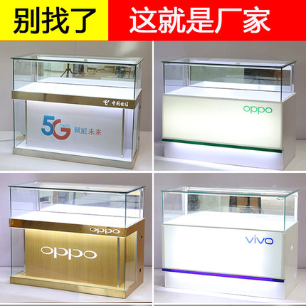 手机柜台定制新款珠宝饰产u品商用转角靠墙透明烟草彩票玻璃展示
