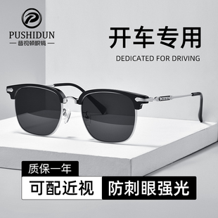 开车专用p近视墨镜男款 2023新款 可配度数大脸眉线半框偏光太阳眼