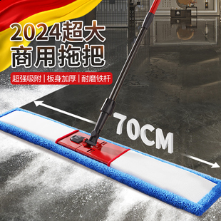 大号商用大尘推一拖净J地拖神器酒店排拖家用墩 平板拖把2024新款