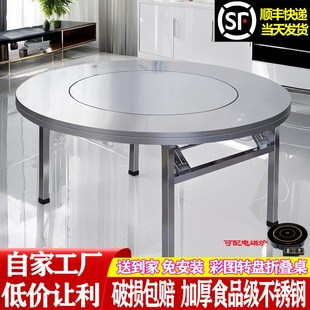 不锈钢转盘圆桌家用m圆餐桌饭桌带旋转圆盘折叠桌子商用圆形火锅