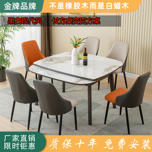 进口岩板微晶石实l木餐桌椅组合长方桌变四方桌可伸缩折叠家用饭
