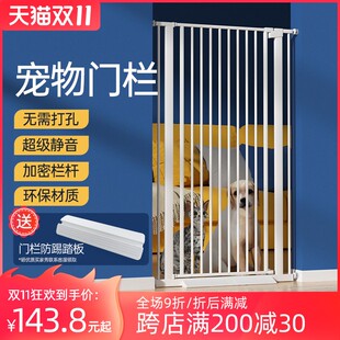 宠物门栏围栏栅栏护栏隔离门栏杆拦挡板防猫Q咪狗狗儿童神器笼子