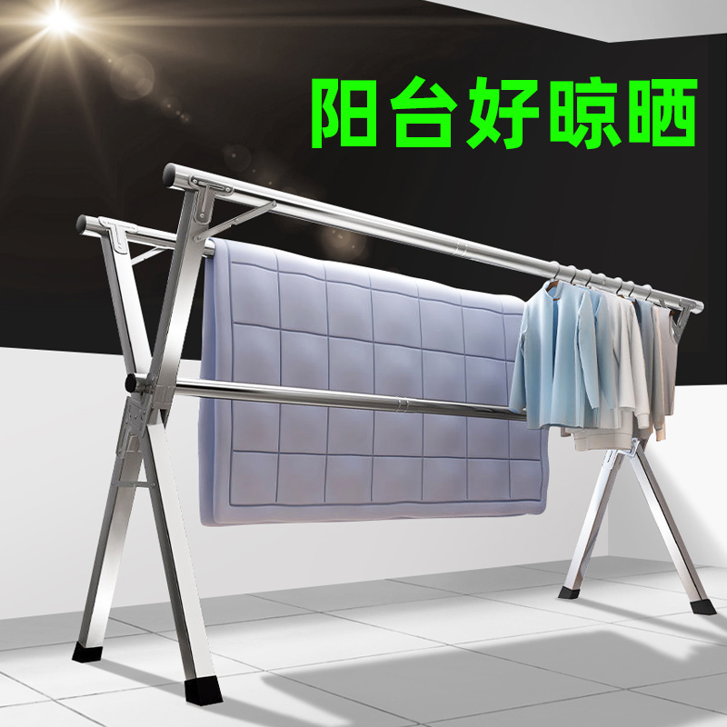 不锈钢晾衣架落地折叠卧室阳台室内外加J厚伸缩晾衣杆晒被子神器