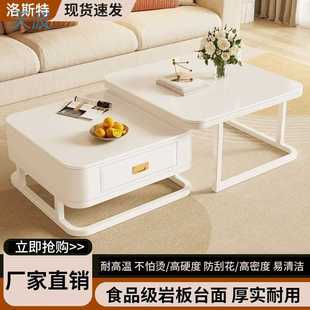 奶油风茶几小户型家用客厅桌子简约轻奢现代岩板网红玻璃方形 新款