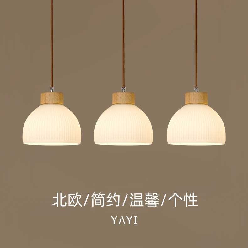原木餐厅吊灯三头简约现代饭厅餐桌吧台灯创意个性卧室床头小万百