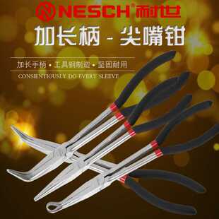 弯头弯嘴长嘴钳子45度90度O型 耐世加长型尖嘴钳加长柄老虎钳
