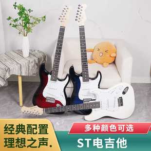 款 厂家直供ST电吉他初学者男女入门级经典 摇滚乐器TL电吉他练习琴