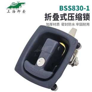 卡车工具箱碗锁拖车门锁仪表箱锁BSS830 RV露营车T形把手压缩锁